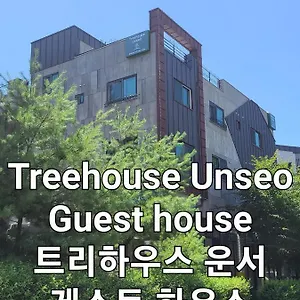 Treehouseunseo Гостевой дом